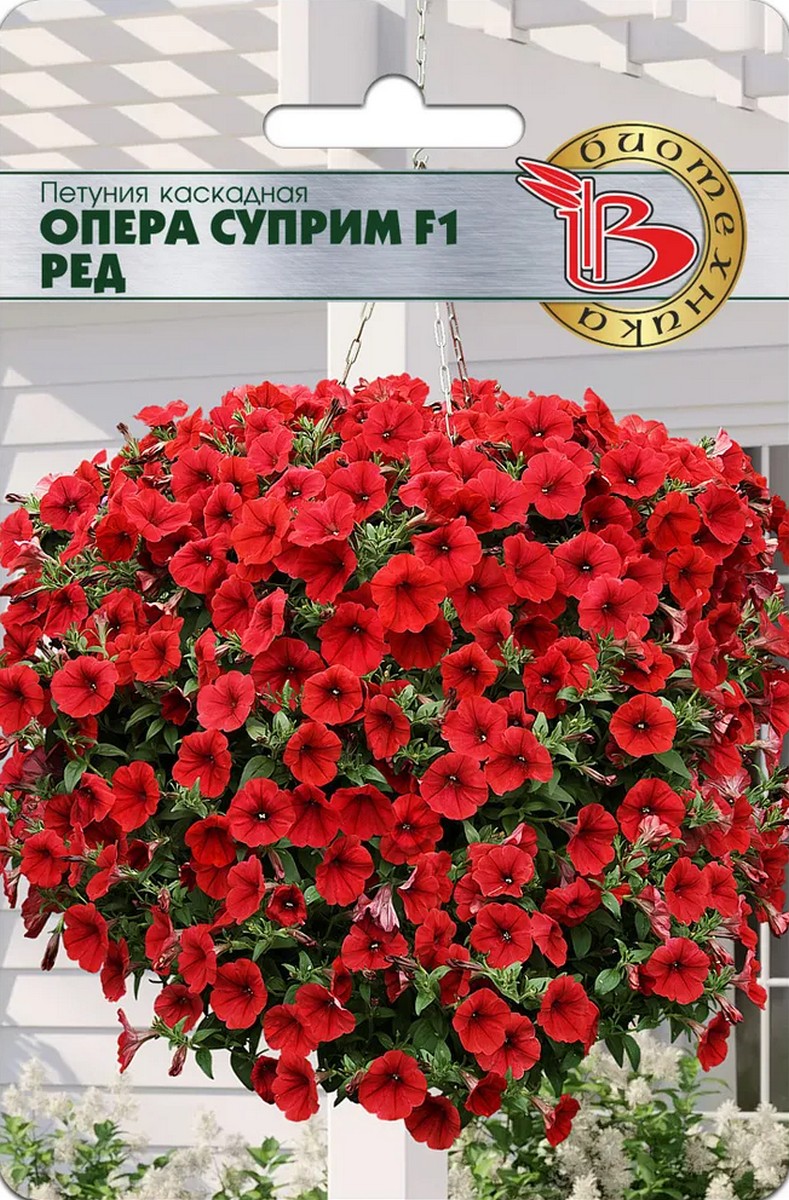 Петуния каскадная Опера Суприм F1 Ред, 5 шт. Биотехника