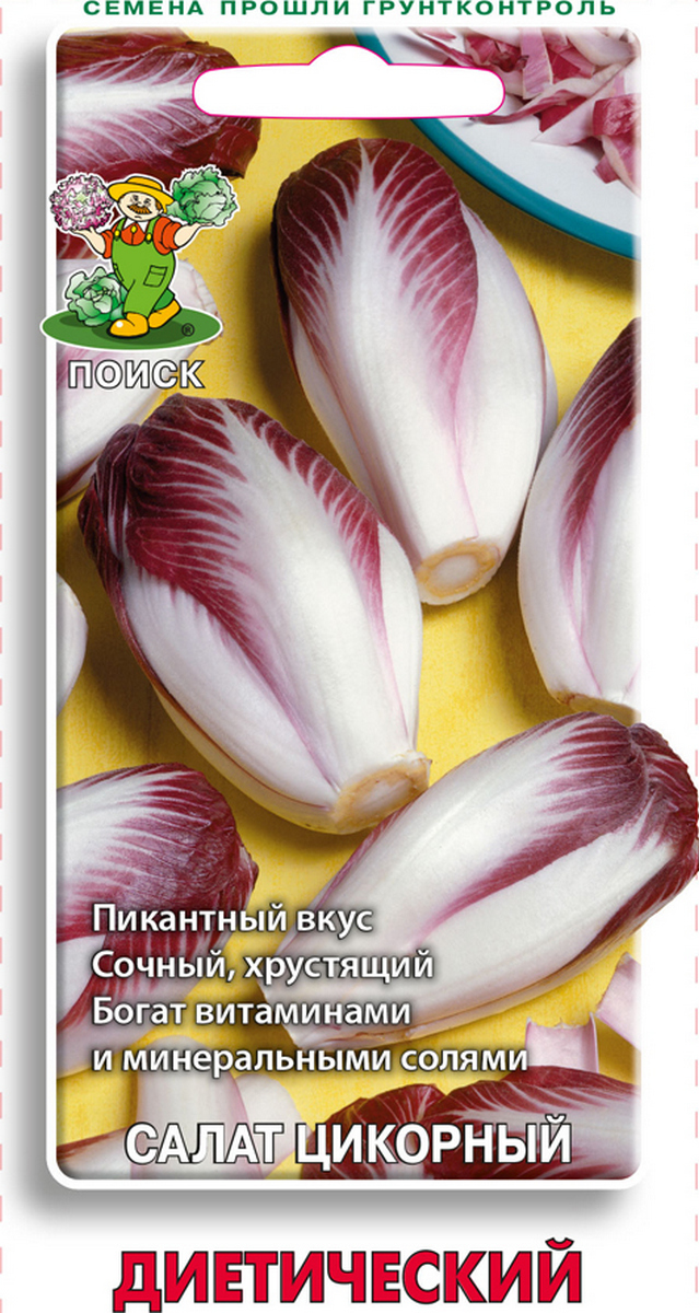 Салат цикорный Диетический, 0,2 г
