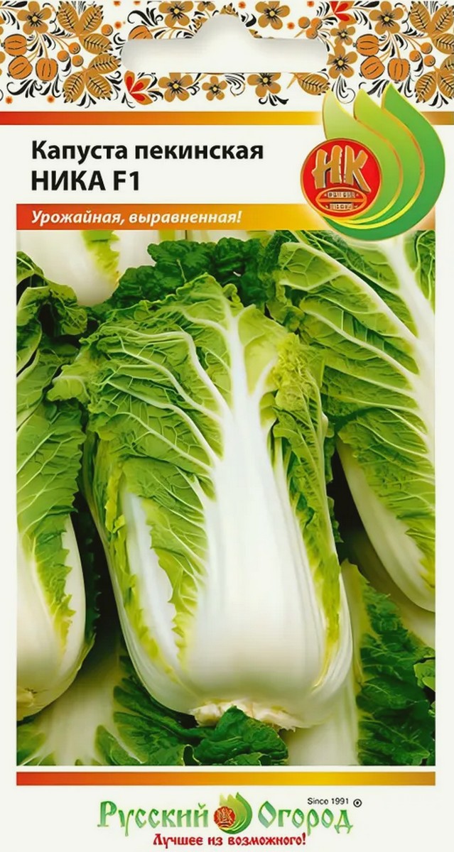 Капуста пекинская Ника, 0,3 г. Русский огород.