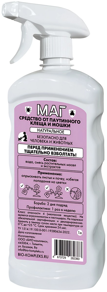 БИО-комплекс МАГ Средство от паутинного клеща, 1 л