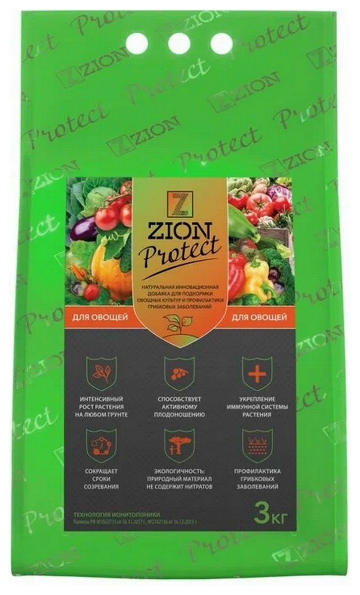 Zion для овощей, 3 кг