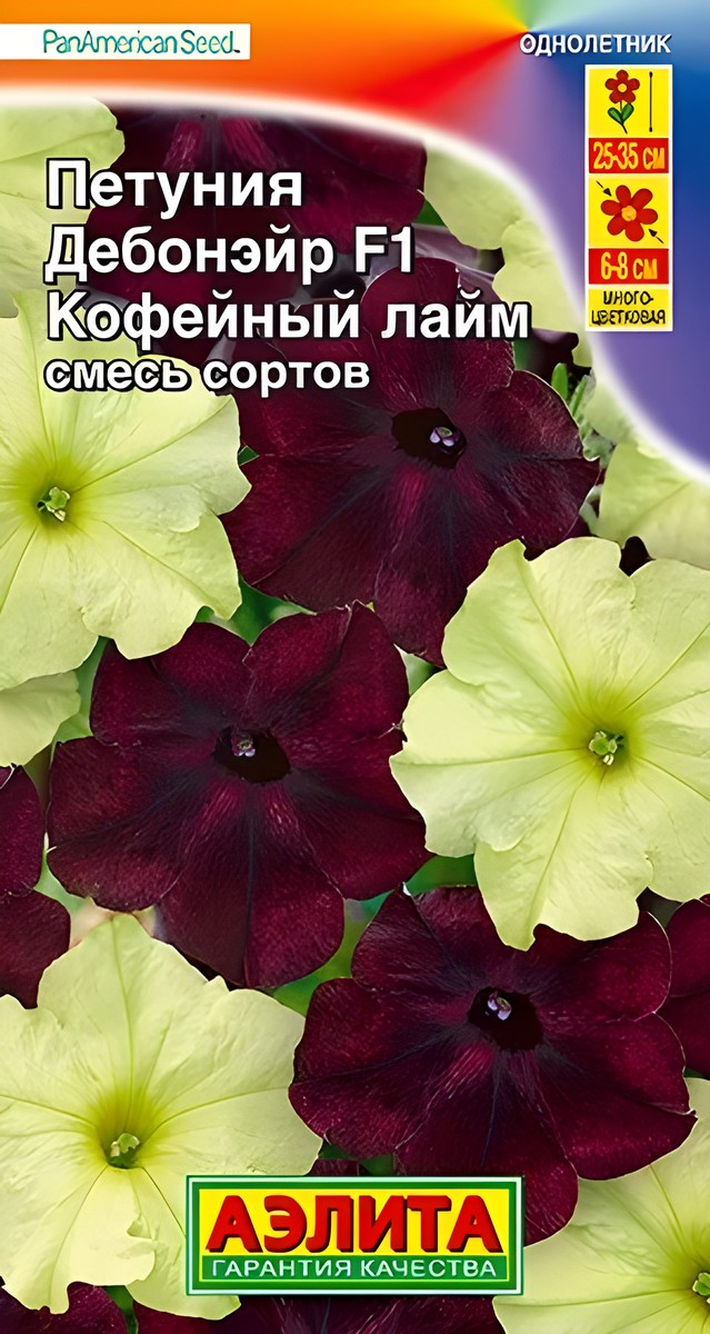 Петуния Дебонэйр Кофейный лайм F1, смесь окрасок, 5 шт.
