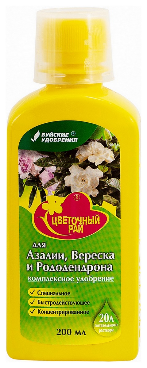 ЖКУ Цветочный рай для азалий, 200 мл