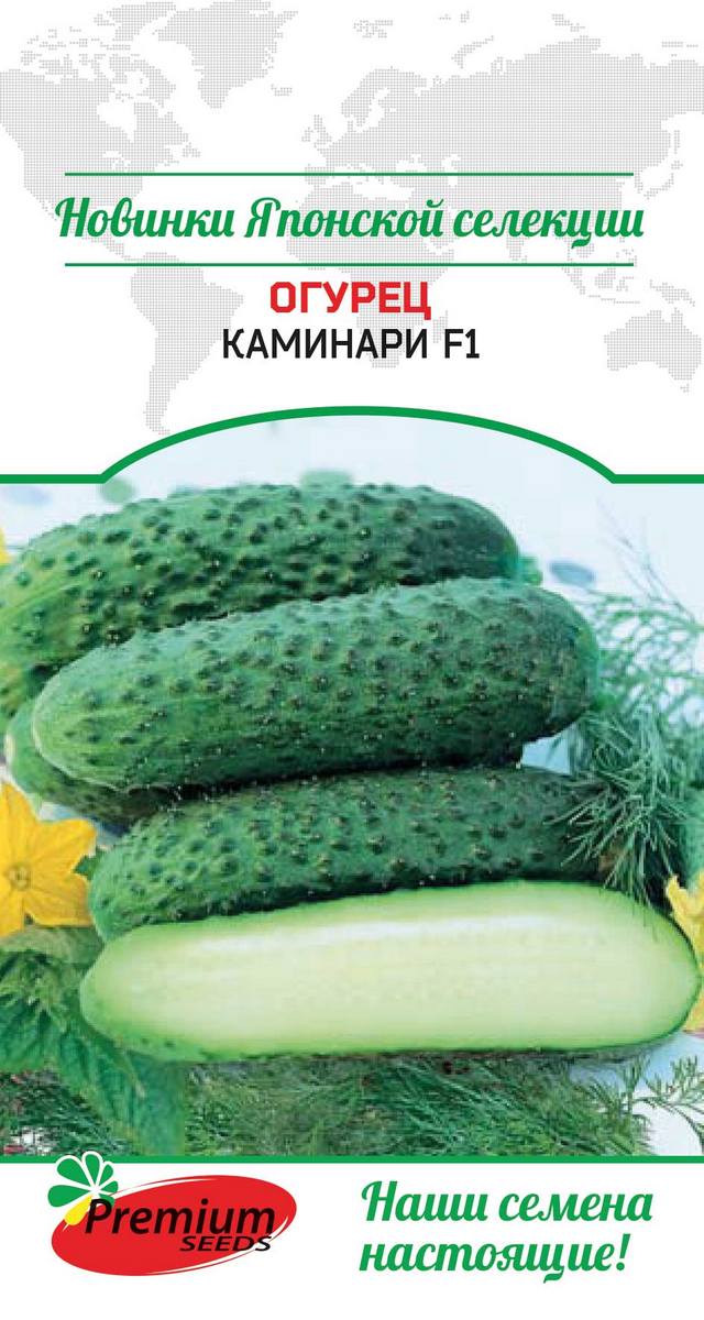 Огурец Каминари F1, 5 шт.