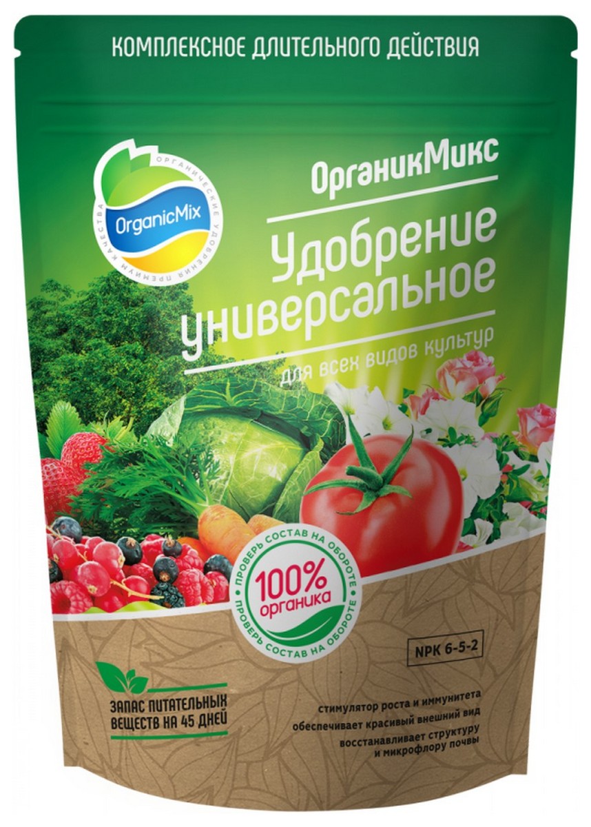 Органик Микс универсальное, 2,8 кг
