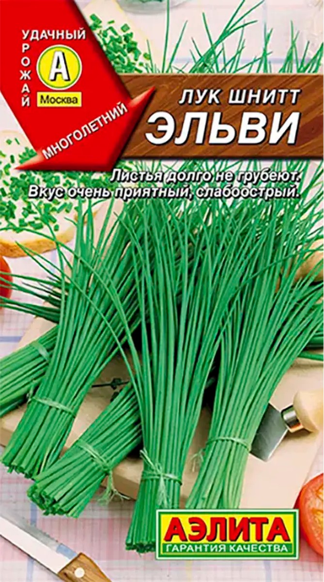 Лук шнитт Эльви, 0,5 г