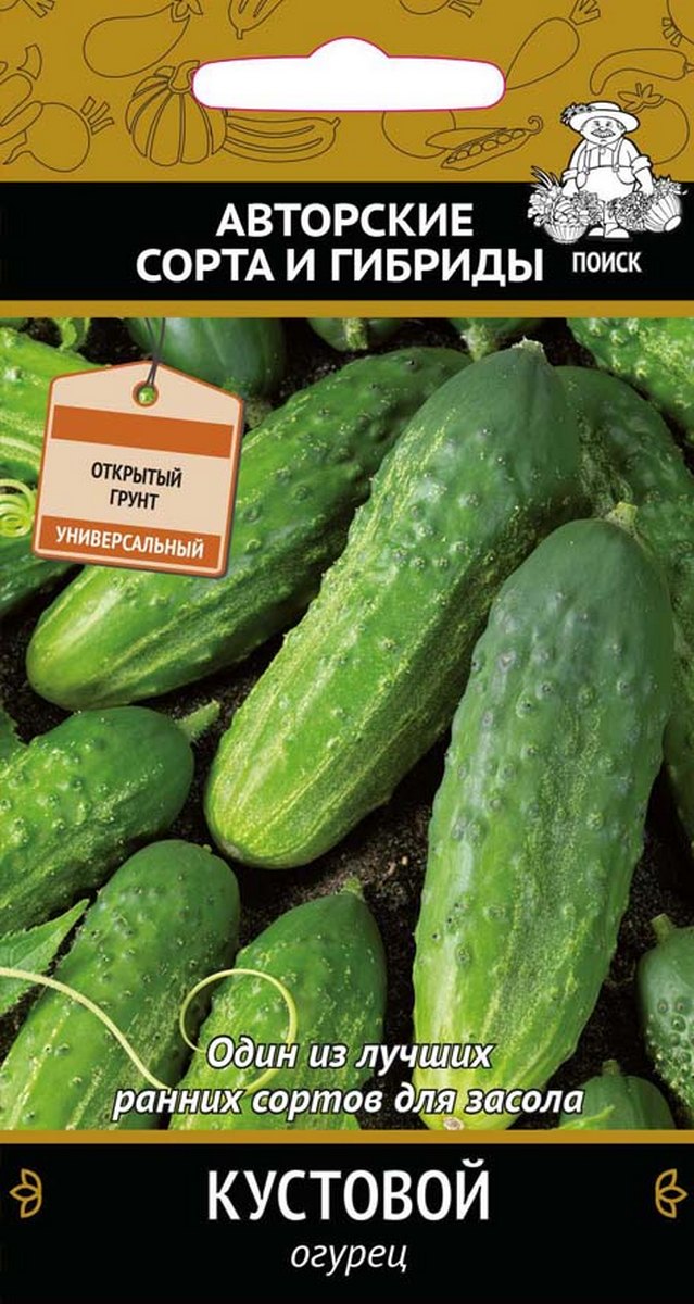 Огурец Кустовой, 15 шт.