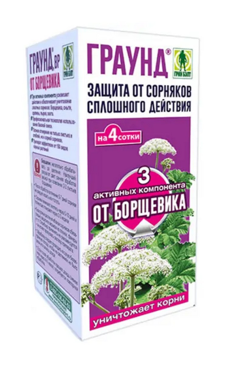 Граунд от борщевика
