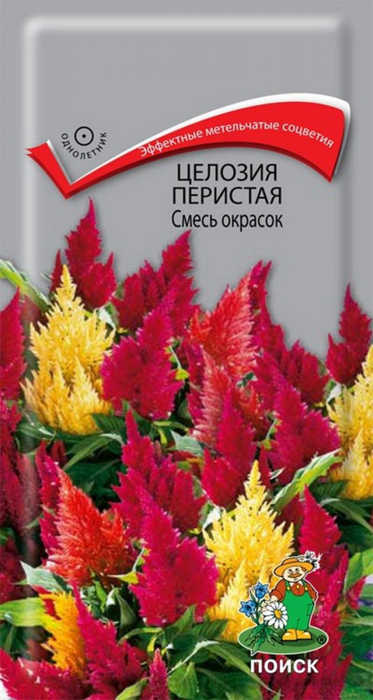 Целозия перистая Смесь Красок, 0,1 г