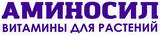 Аминосил
