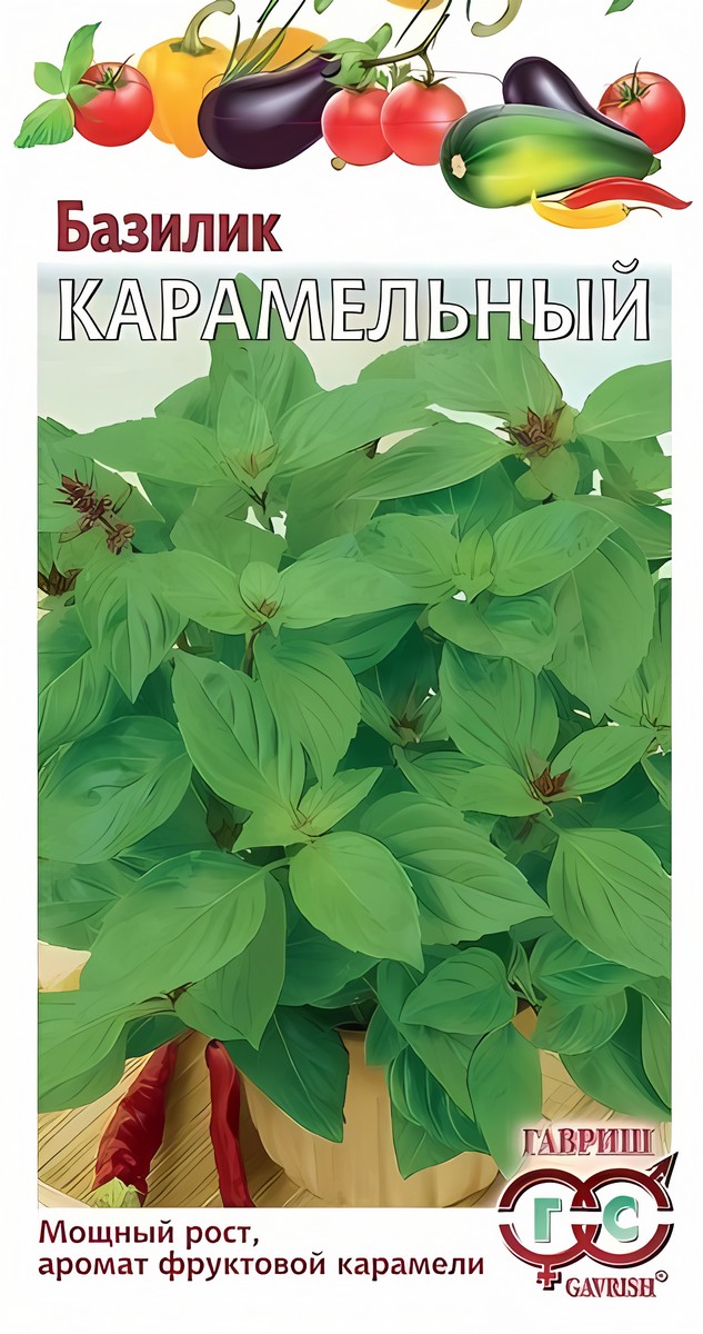 Базилик Карамельный, 0,1 г