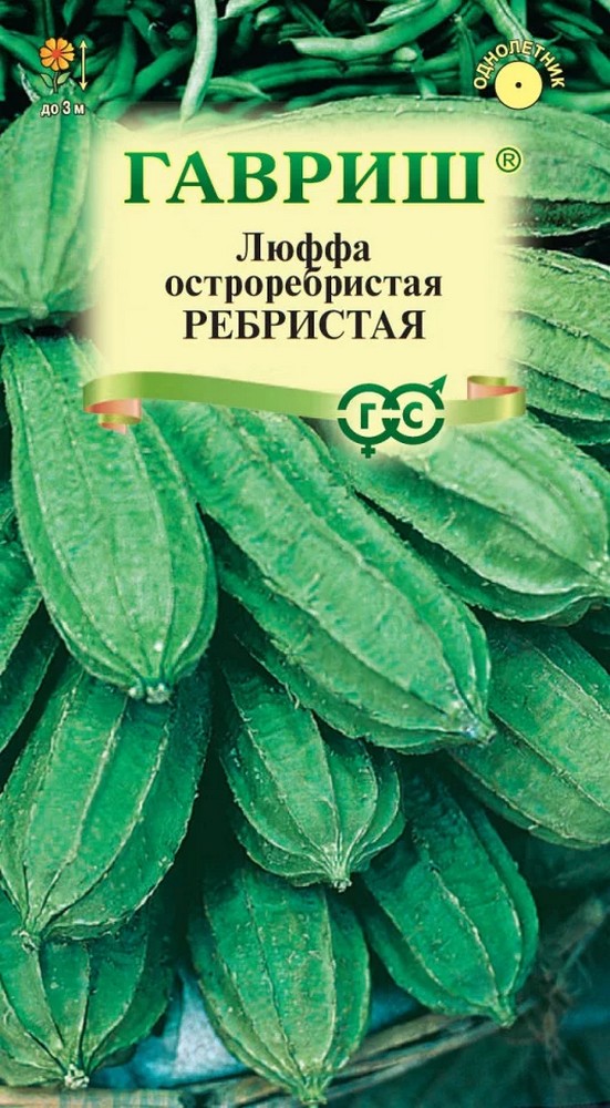 Люффа Ребристая, 5 шт. 