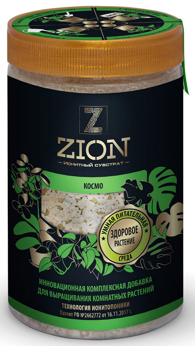 Zion Космо, 700 г