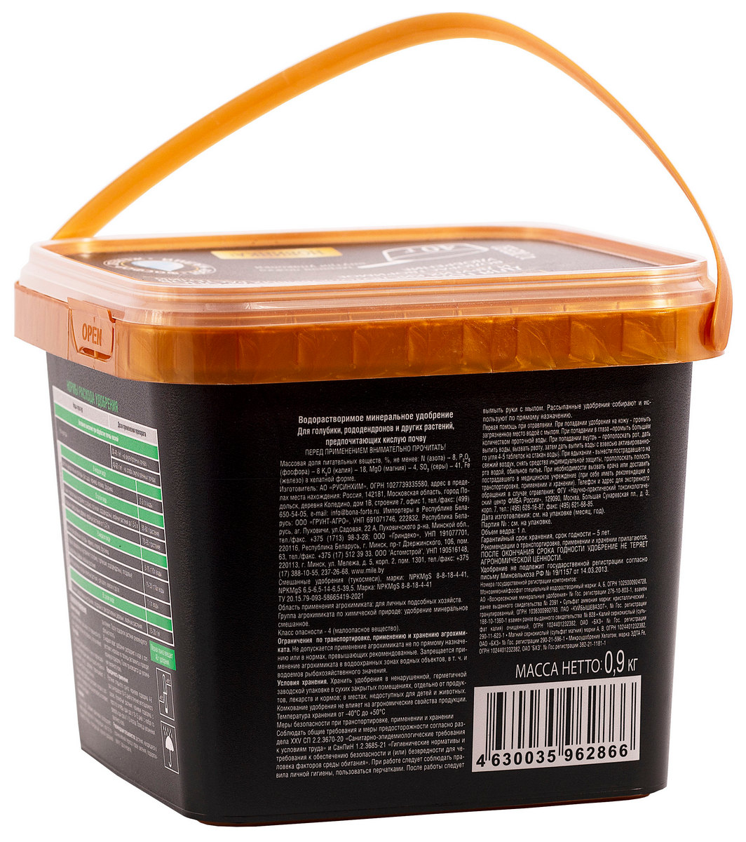 Bone Forte Для голубики, рододендронов и кислотолюбивых, 1 л