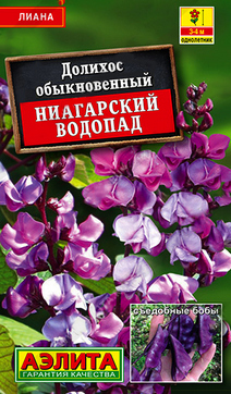 Долихос Ниагарский водопад, 1 г