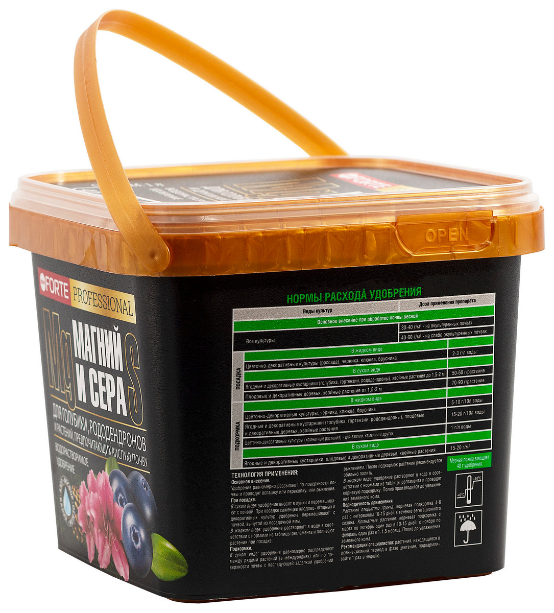 Bone Forte Для голубики, рододендронов и кислотолюбивых, 1 л