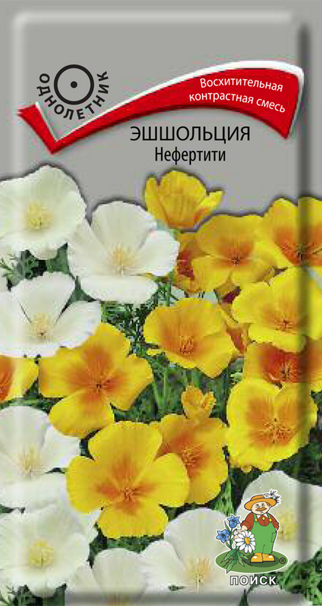 Эшшольция Нефертити, 0,2 г