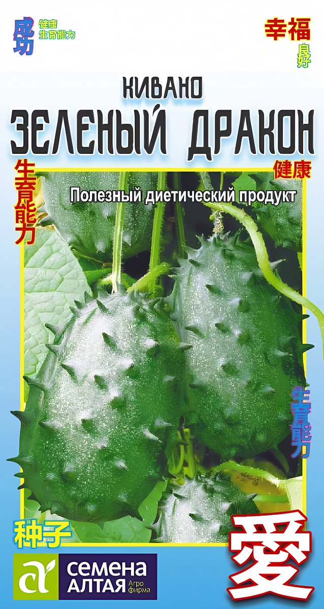 Кивано Зеленый дракон, 5 шт. 