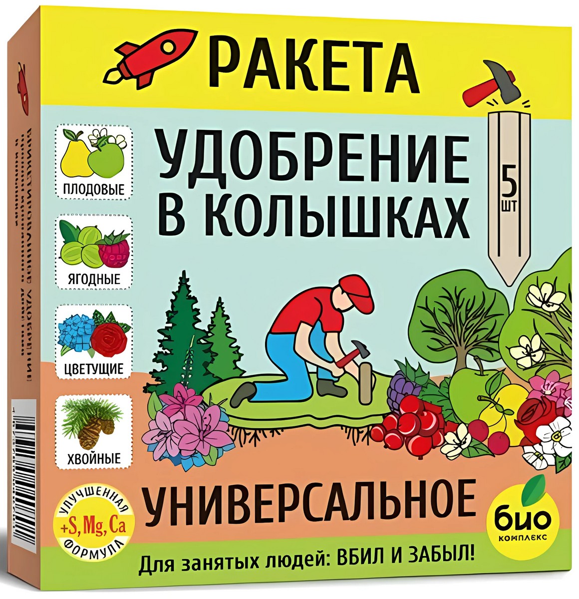 Ракета, Удобрение минеральное Универсальное, колышки, 420 г