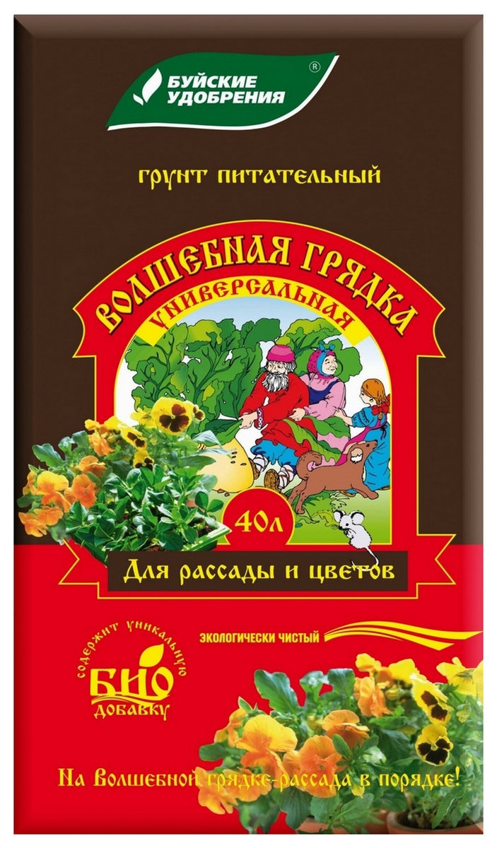 Грунт Волшебная грядка Универсал, 40 л 