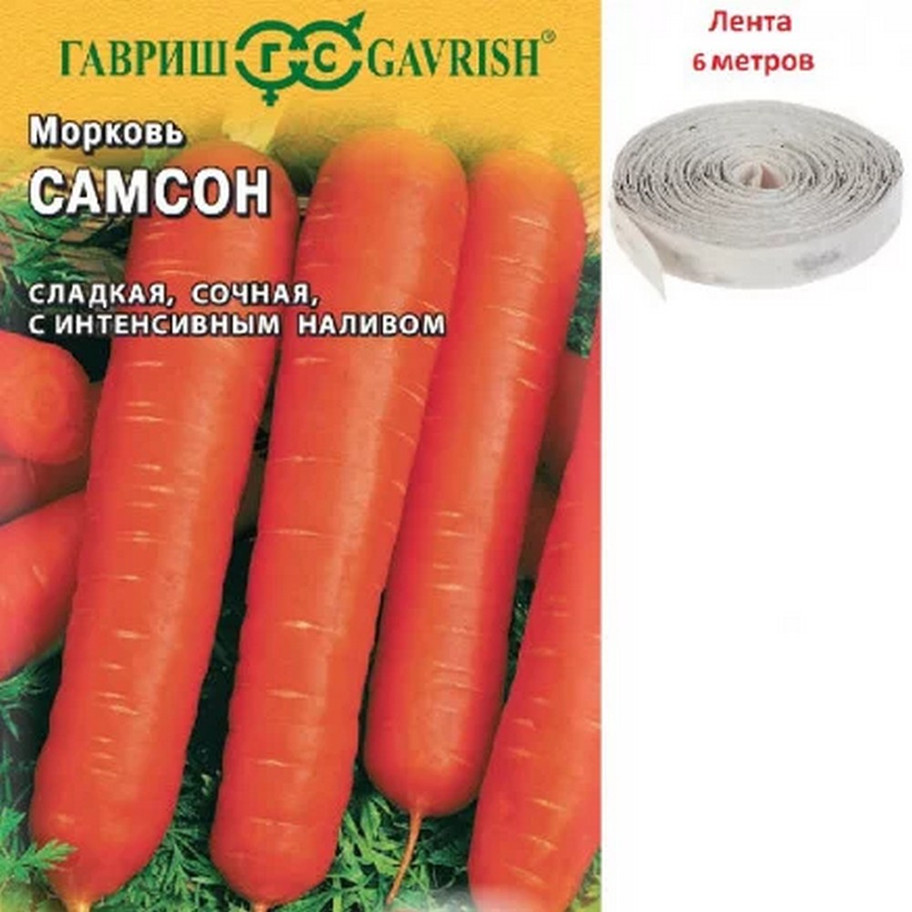 Морковь на ленте Самсон, 6 м