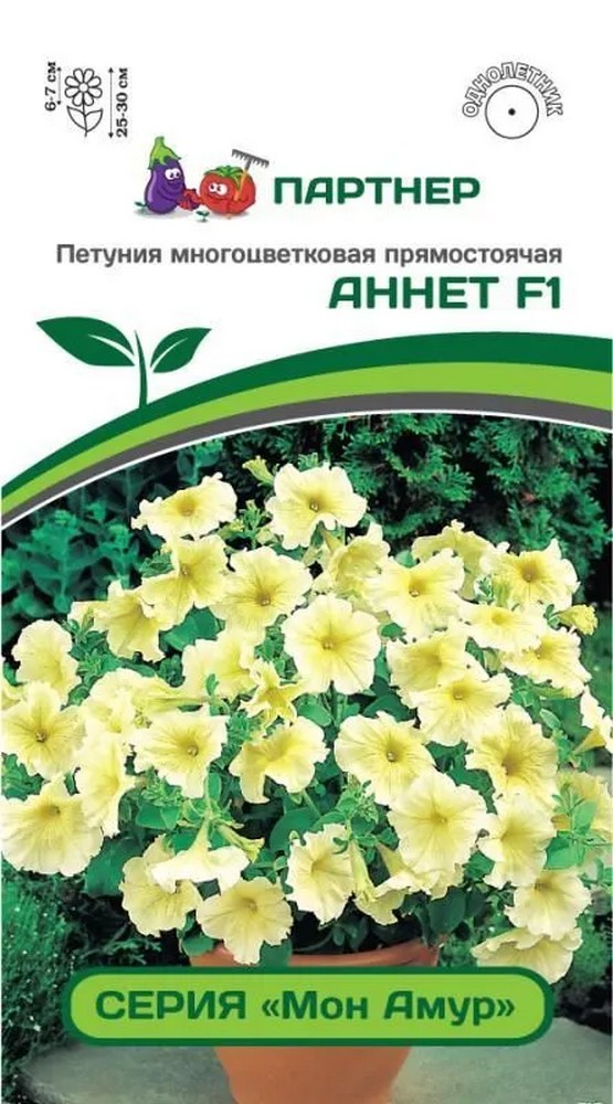 Петуния "Мон Амур" Аннет F1, 5 шт. Агрофирма Партнер.