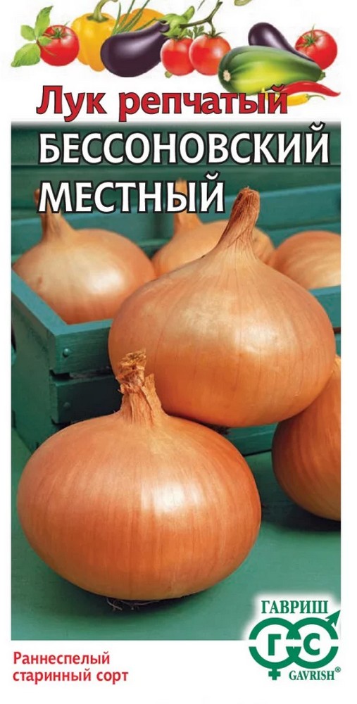 Лук репчатый Бессоновский местный, 1 г. Гавриш