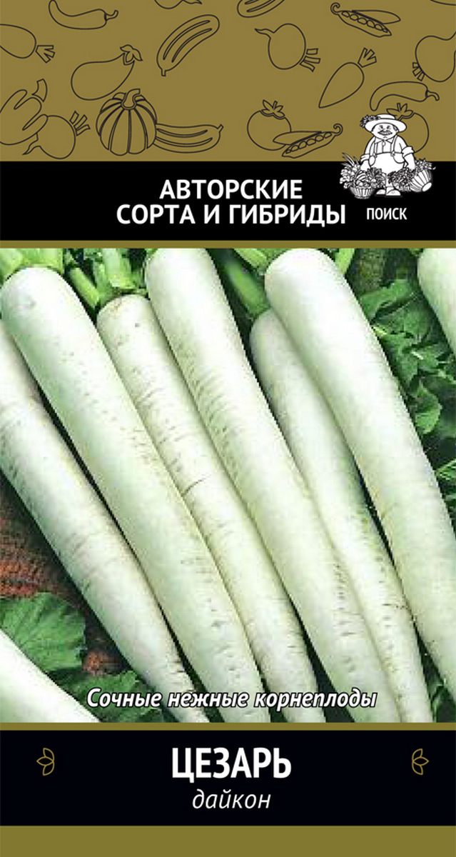 Дайкон Цезарь, 1 г Поиск