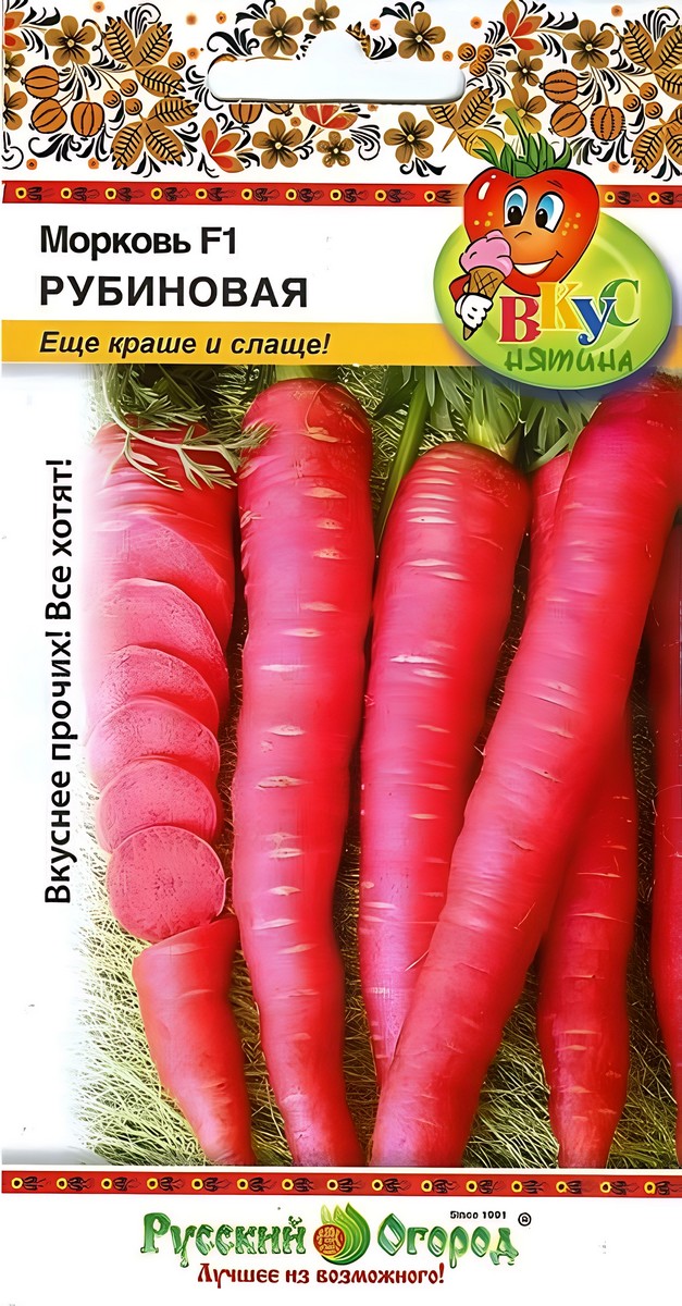 Морковь Рубиновая F1, 100 шт. Русский огород