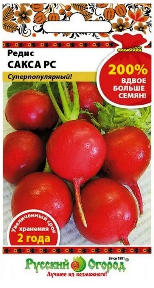 Редис Сакса РС, 6 г Русский огород