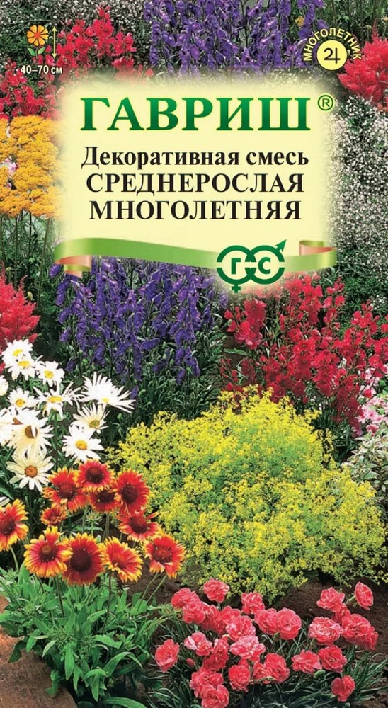 Декоративная смесь среднерослых многолетников, 0,1 г