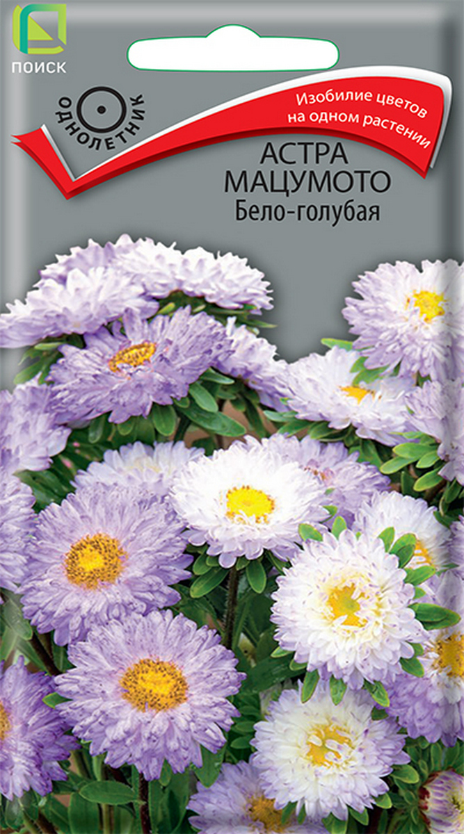 Астра мацумото Бело-голубая, 0,1 г