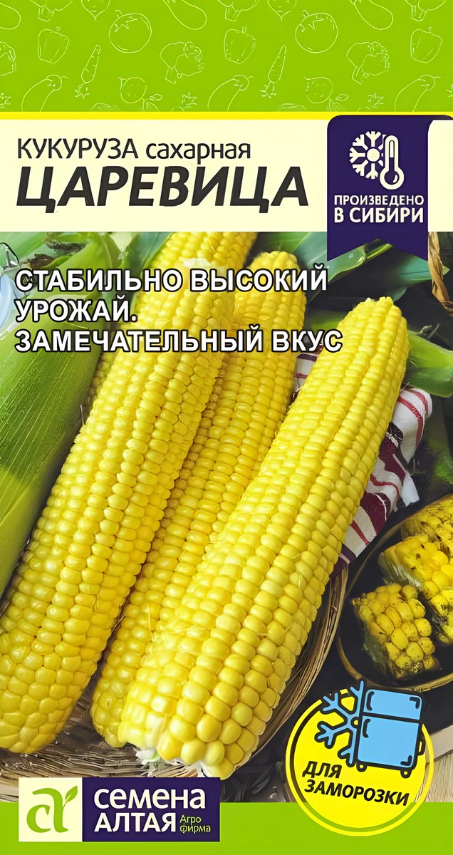 Кукуруза Царевица, 5 г.