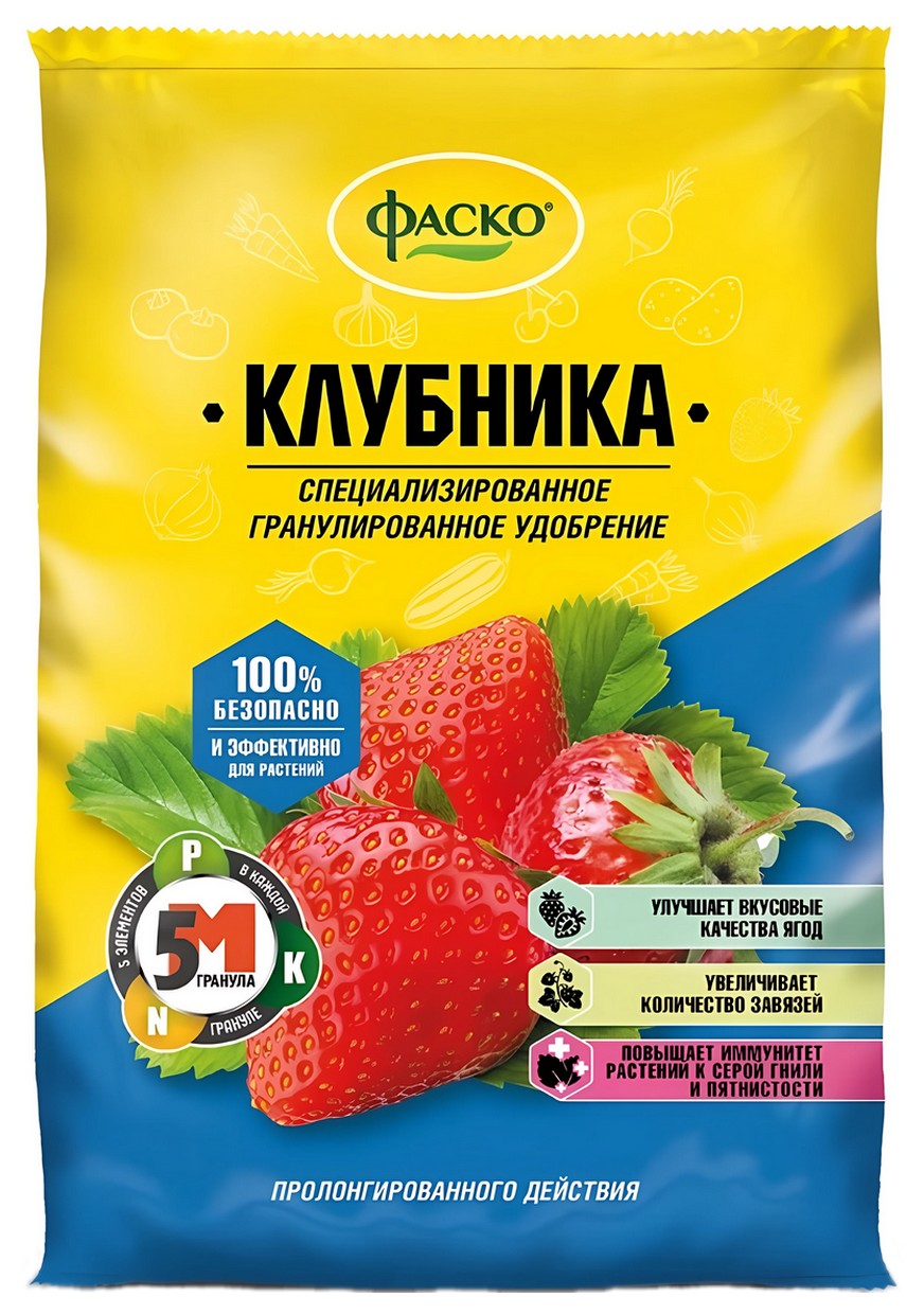 Удобрение для клубники гранулированное, 1 кг Фаско 