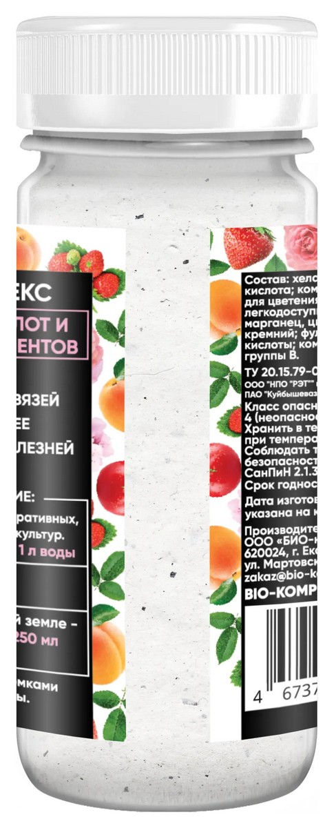 БИО-комплекс Стимулятор Цветения и Плодоношения ТМ МАГ, 46 г