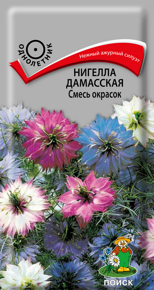 Нигелла Дамасская смесь окрасок, 0,5 г