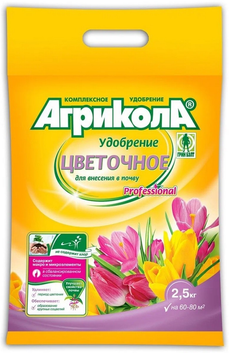 Удобрение Агрикола цветочное, 2,5 кг