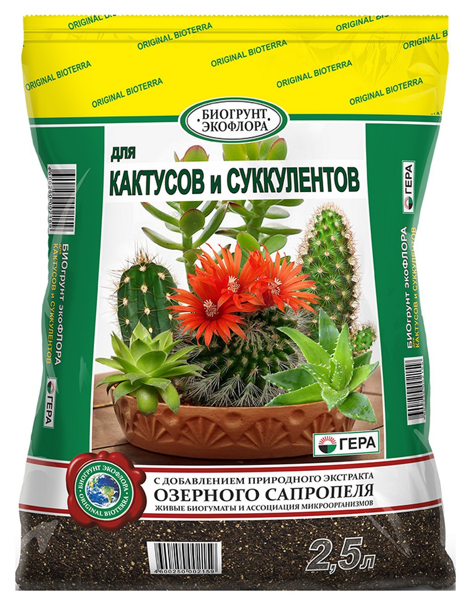 Биогрунт Экофлора для кактусов и суккулентов, 2,5 л
