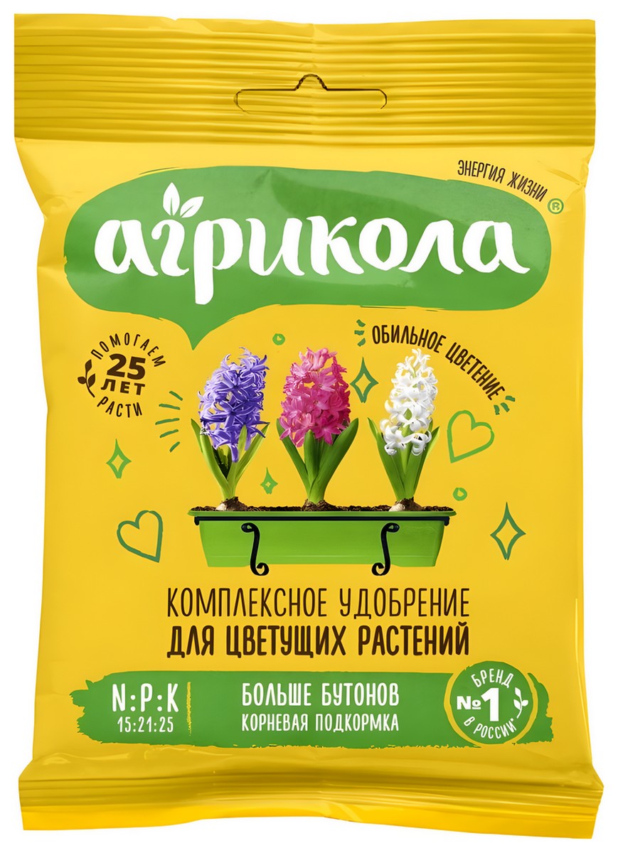 Агрикола для цветущих растений, 25 г 