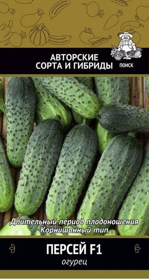 Огурец Персей F1, 12 шт.