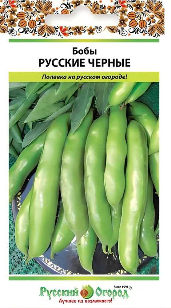 Бобы Русские черные, 6 г. Русский огород.