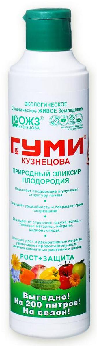 Гуми Кузнецова, 200 мл