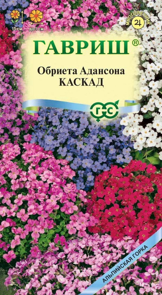 Обриета Адансона Каскад, смесь, 0,05г. Альпийская горка.