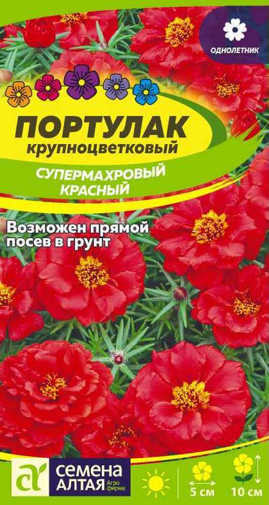 Портулак Супермахровый Красный, 0,1 г