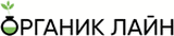 Органик Лайн