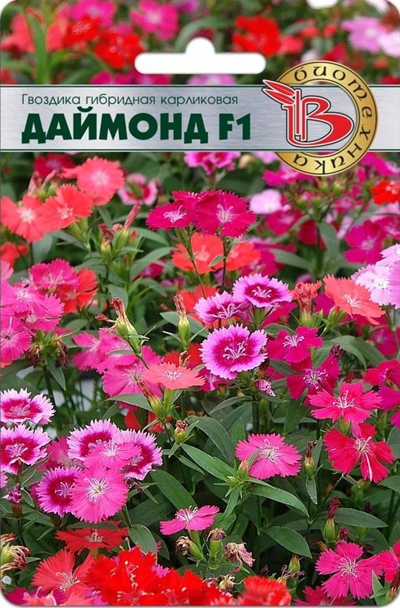 Гвоздика гибридная карликовая Даймонд F1, 8 шт. Биотехника