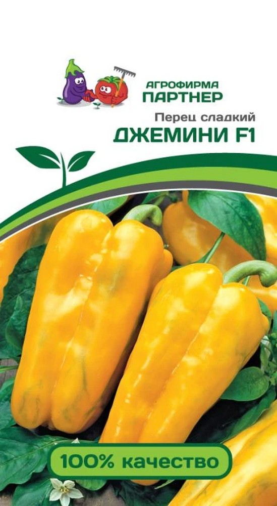 Перец сладкий Джемини, 5 шт. Агрофирма Партнер.