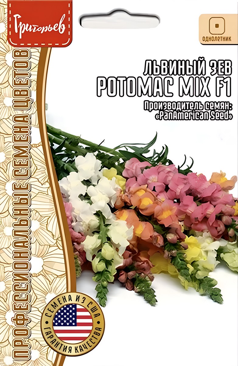 Львиный Зев Потомак Mix F1, 5 шт.