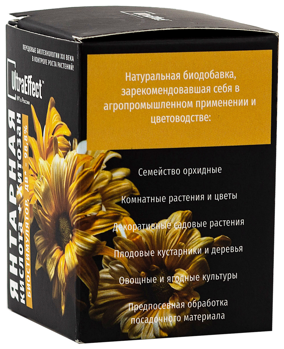 Янтарная кислота + Хитозан для растений, 60 мл UltraEffect 