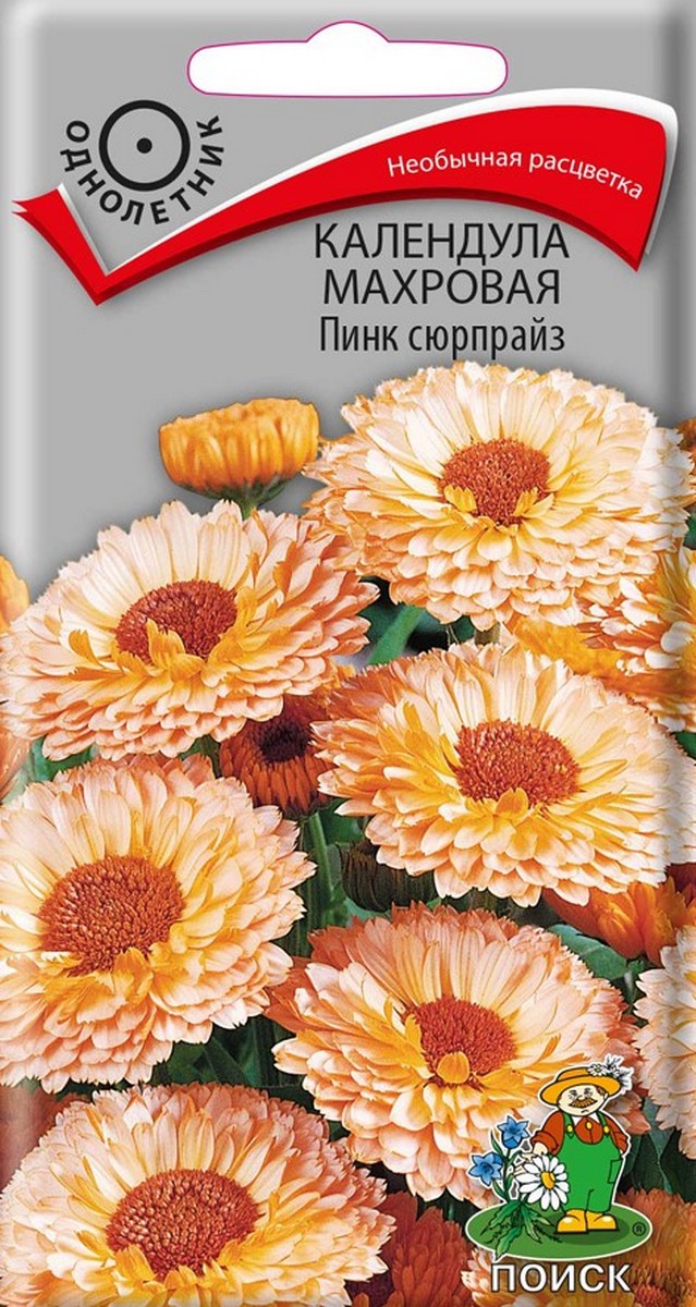 Календула махровая Пинк Сюрпрайз, 0,4 г